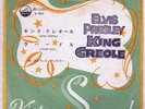 ELVIS PRESLEY King Creole RCA SS1103 Japan VINYL 7