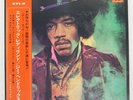 JIMI HENDRIX EXPERIENCE ELECTRIC LADYLAND POLYDOR MP9301 Japan VINYL 2LP