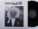 SOUTHERN DEATH CULT Fatman SITUATION 12