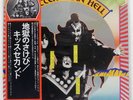 KISS HOTTER THAN HELL CASABLANCA VIP6340 Japan PROMO OBI INSERT VINYL LP