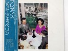 LED ZEPPELIN PRESENCE ATLANTIC P10160N Japan VINYL LP