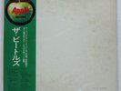 BEATLES WHITE ALBUM APPLE AP8570 Japan VINYL 2LP