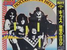 KISS HOTTER THAN HELL CASABLANCA R00C2012 Japan REISSUE INSERT OBI VINYL LP