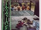 LITTLE RIVER BAND S/T EMI EMS80544 Japan PROMO VINYL LP