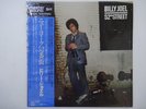 Billy Joel 52nd Street CBS/Sony 30AP 1955 Japan Shrink,Audiophile VINYL LP OBI