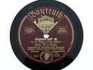 BAYREUTH WAGNER FESTIVAL 1936 - Maria Muller & Frank Volker - 9 DISC SET [78]