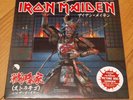 Heavy Metal Vinyl Record - Iron Maiden Picture Disc