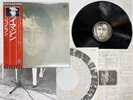 John Lennon Imagine Japan LP OBI [77220ER]