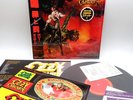 Ozzy Osbourne –The Ultimate Sin Japan LP OBI VINYL CBS/Sony ‎28AP 3145 w/STICKER