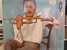 Art Farmer - Art - SEALED LP - Argo LP 678 - 1960
