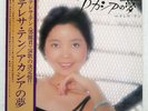 TERESA TENG AKASHIA NO YUME POLYDOR MR2276 Japan OBI INSERT POSTER VINYL LP