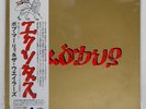 BOB MARLEY & THE WAILERS EXODUS ISLAND ILS80880 Japan PROMO OBI INSERT VINYL LP
