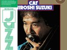 Hiroshi Suzuki - Cat Vinyl LP DA0453153