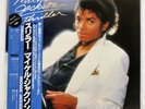 MICHAEL JACKSON THRILLER EPIC 253P399 Japan VINYL LP
