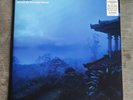 Steve Hackett - Beyond The Shrouded Horizon Vinyl 2xLP ** RARE ** Nr MINT