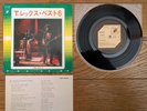 T. REX Best 6 1973 Japan 33rpm EP  KW 2008 Get It On Ride A White Swan Hot Love