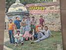 LA ORQUESTA DE AGUSTIN ARCE Y SU NUEVO SONIDO OG ORIGINAL LP SALSA GUAGUANCO