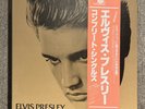 ELVIS PRESLEY - THE COMPLETE SINGLES RCA RPL2504 Japan Vinyl 11LP Numbered