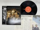 Kraftwerk Trans-Europe Express Japan LP OBI [78428ER]