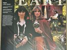 Heart Little Queen Vinyl Me Please Red Cream Split VMP RR009 180g
