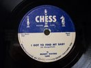 MUDDY WATERS - 78rpm R&B CHESS #1644 -GOT TO FIND MY BABY / JUST TO BE WITH YOU