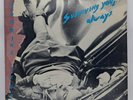 Saccharine Trust - Surviving you, always - Vinyl LP- 1st Pressing 1984 - SST 024