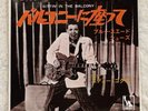 Eddie Cochran – Sittin' In The Balcony .. Japan 7”