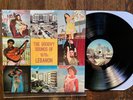 Groovy Sounds Of 1970s Lebanon LP Elias Ziad Rahbani Taroub Sabah Arabic disco