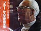 Eugen Jochum Brahms - The Four Symphonies Angel Records EAC77225 Japan VINYL 4LP