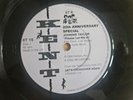 Northern Soul - Johnnie Taylor - Please Let Me In -  Kent 20th