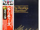 BEATLES RARITIES ODEON EAS63010 Japan OBI VINYL LP