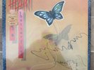 Heart -Dog and Butterfly (1978) Original Press, Sealed/ Unplayed