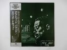 Eric Dolphy Quintet Outward Bound Prestige SMJ-6514 Japan  VINYL LP OBI