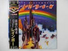 Rainbow Ritchie Blackmore's Rainbow Polydor 20MM 9225 Japan  VINYL LP OBI