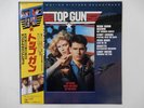 Various Top Gun CBS/Sony 28AP 3210 Japan  VINYL LP OBI
