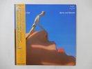 Byrne & Barnes An Eye For An Eye Climax Records CMC-2502 Japan  VINYL LP OBI