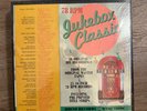 Rhino 78 RPM Jukebox Classics record set new old stock. RNJB 78000