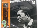 JOHN COLTRANE A LOVE SUPREME IMPULSE YP8527AI Japan VINYL LP