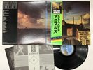 Pink Floyd Animals Japan LP OBI [78867ER]