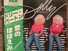 Dolly Parton Here You Come Again 1978 Japanese Vinyl Pressing With OBI PROMO