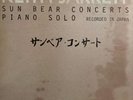 Keith Jarrett Sun Bear Concerts Piano Solo 10 Vinyl LP Box Set Limited Japan