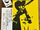 Sunao Wada Coco’s Blues NM  1973 Obi Three Blind Mice lp J Jazz Quartet Sextet