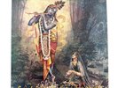 A.C. BHAKTIVEDANTA SWAMI PRABHUPADA Govinda LP Iskcon Media Excellent