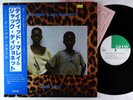 David Murray - In Our Style LP - DIW Japan VG++ Autograph