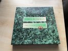 Chris de Burgh Vinyl Box 7 Lp + EP
