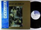 David Murray - Recording NYC. 1986 LP - DIW Japan VG++ Autograph