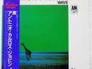 ANTONIO CARLOS JOBIM WAVE A&M AMS20016 Japan REISSUE OBI INSERT VINYL LP