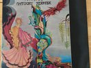 MOUNTAIN - NANTUCKET SLEIGHRIDE  ILPS 9148 UK 1ST PRESS  EX/EX