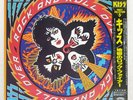 KISS ROCK AND ROLL OVER CASABLANCA R00C2015 Japan REISSUE INSERT OBI VINYL LP