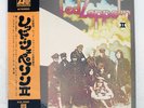 LED ZEPPELIN II ATLANTIC P8042A Japan REISSUE OBI INSERT GATEFOLD VINYL LP